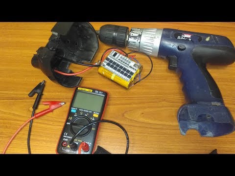 Видео: Тест плат BMS для переделки 18В шуруповертов с Ni Cd на Li Ion аккумуляторы Часть 2