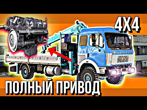 Видео: КРАН-ВЕЗДЕХОД 4х4///КАПРЕМОНТ ДВИГАТЕЛЯ