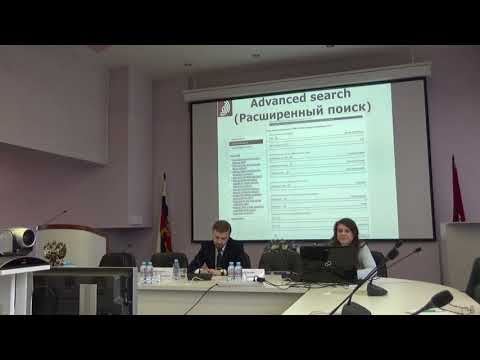 Видео: Тематическая встреча 19 02 2020 «Проведение патентного поиска с помощью БД ЕПВ «Espacenet»