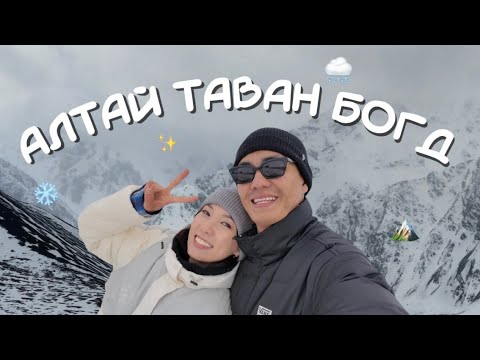 Видео: ❄️ Цастай влог