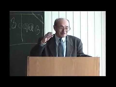 Видео: А.С. Горелик. Особенная часть уголовного права. Лекция 12. Преступления против порядка управления