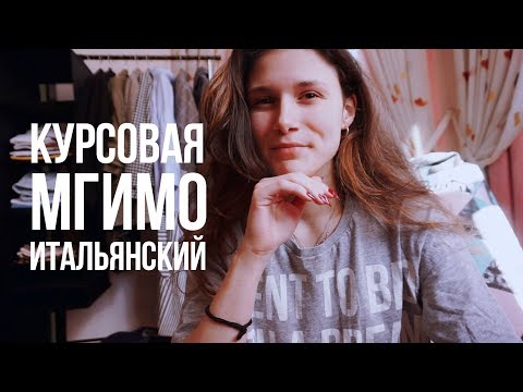 Видео: тяжелые учебные будни