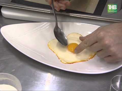 Видео: молекулярная кухня