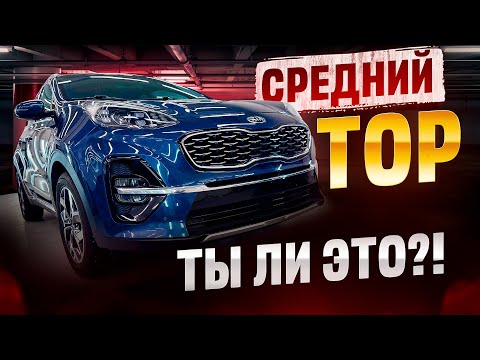 Видео: Capsule PPF | Тот самый "средний" топ ?