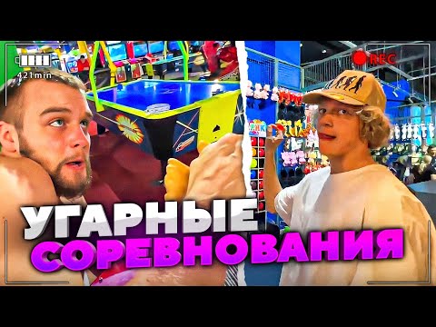 Видео: ХАЗЯЕВА УСТРОИЛИ УГАРНЫЕ СОРЕВНОВАНИЯ В ЛОХОТРОНАХ!