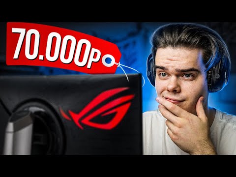 Видео: ПЕРВЫЙ РАЗ СЫГРАЛ НА 360 ГЕРЦ В CS:GO