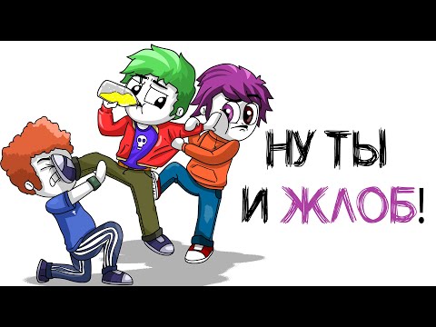 Видео: ДВОРОВЫЕ ИСТОРИИ (анимация МЭТ)