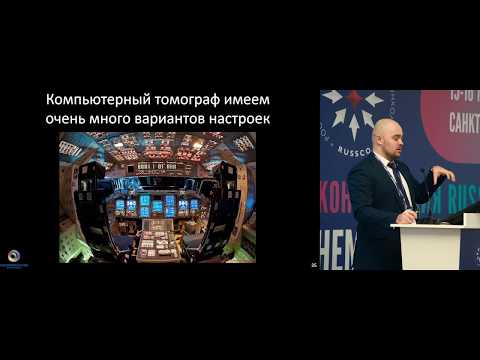 Видео: Попытка внедрения низкодозной КТ в качестве метода скрининга РЛ на региональном уровне