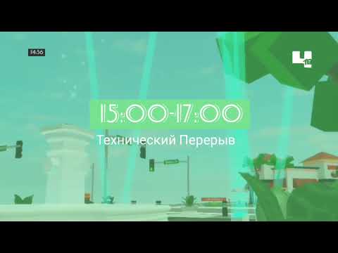 Видео: Полный Дневной Перерыв (ИТК ЧТВ 28.10.2025)