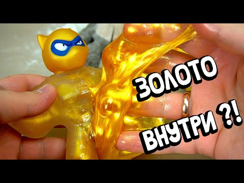 Видео: Что внутри Гуджитсу