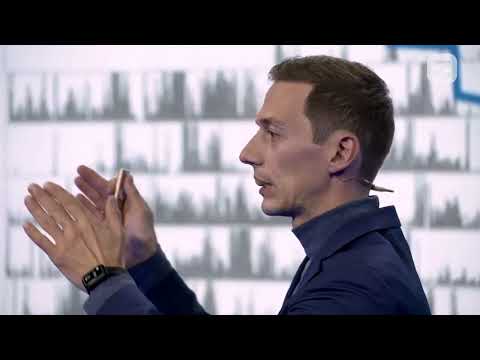 Видео: Что такое наука сна? Научно-популярный проект "Знаешь? Научи!"