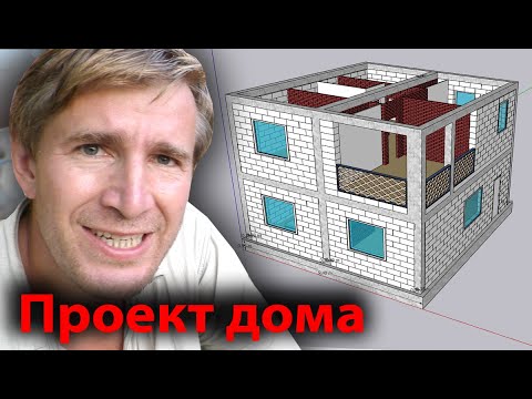Видео: Проект дома. Обзор времянки.