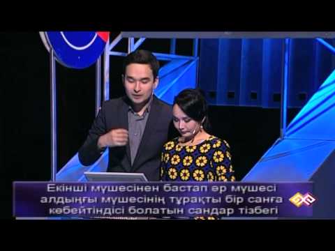 Видео: "XXI ғасыр көшбасшысы" (029) - 18.07.15