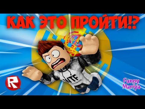 Видео: БАШНЯ АДА с ЧЕКПОИНТАМИ роблокс | Сможет ли папа её пройти | Climb Time roblox