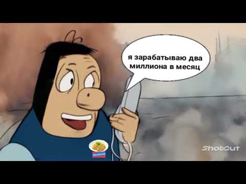 Видео: Мошенник говорит, что зарабатывает от 2-х миллионов в месяц.