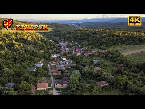 Видео: Панорама на село Кривени, Преспа [Дрон Видео]【4K】Drone Footage village Kriveni, Prespa, Macedonia