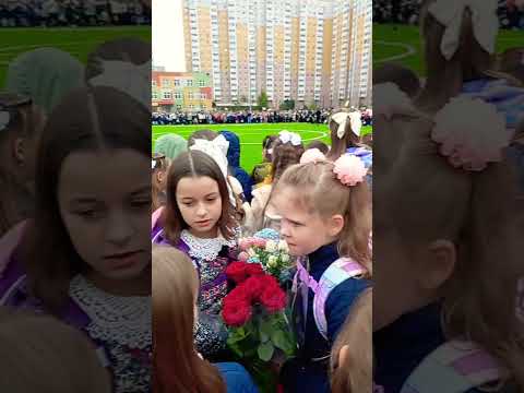 Видео: 1 сентября 2025 г.