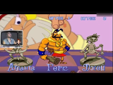 Видео: #НОСТАЛЬГИЯ ►Sony PlayStation 1 ► Выпуск 14-ый