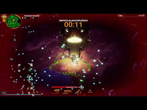 Видео: Немножко раскопок ► Deep Rock Galactic: Survivor #5