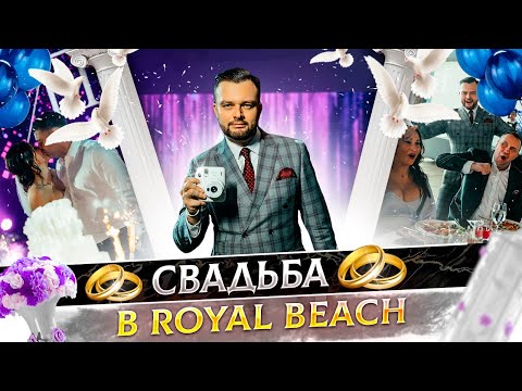 Видео: Ведущий на свадьбу Петр Чарушин, март 2023