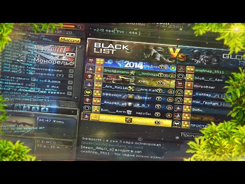 Видео: СЕКРЕТЫ И ЗАГАДКИ СТАРОГО CROSSFIRE