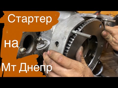 Видео: Невже це можливо?Мт Днепр зі стартером!!!