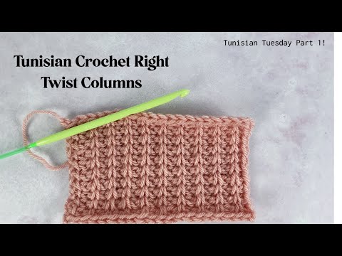 Видео: Изучите тунисский узор «Спиральные столбики справа» за 15 минут. Урок для начинающих.