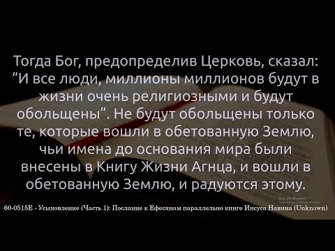 Видео: 2025-09-24 "Усыновление" часть 1 Павел Степаненко | Вечернее служение