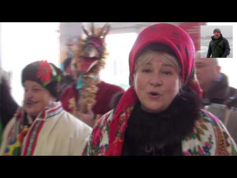 Видео: Меланка та Василь завітали привітати Благовіщенське 2017