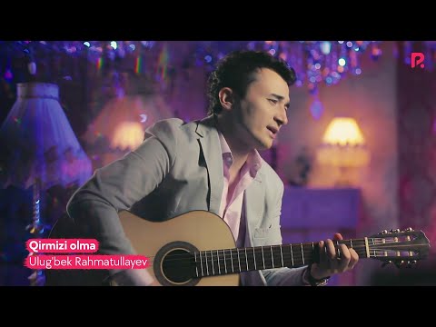 Видео: Ulug'bek Rahmatullayev - Qirmizi olma | Улугбек Рахматуллаев - Кирмизи олма