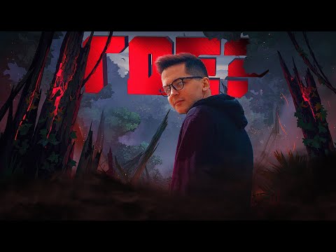 Видео: НЕ ПОЧУВСТВОВАЛ