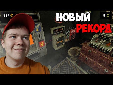 Видео: Пришло время ставить мои новые рекорды!) ►Clover Pit #3