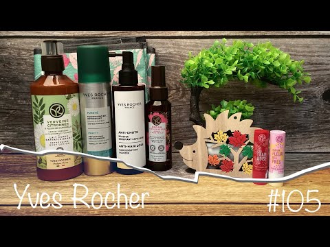 Видео: Новинки YVES ROCHER (Германия)- продолжаем щупать новую линейку «Лимонная Вербена & Цветок Ромашки».