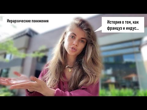 Видео: КАК МОЖНО НЕ ПОТЯНУТЬ АСПИРАНТУРУ В США | Объективные и субъективные причины. Стать магистром.