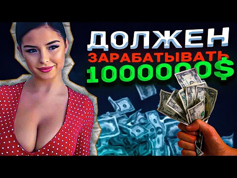 Видео: Завышенные требования СОВРЕМЕННЫХ ДЕВОЧЕК ;_;