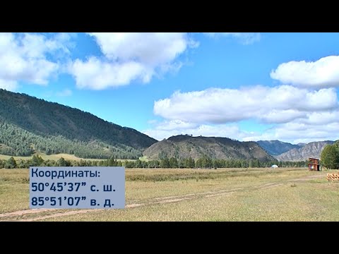 Видео: "Координаты: Алтай" - Каракольская долина (Бийское телевидение)