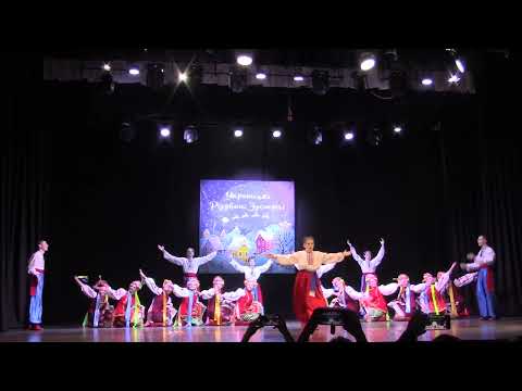 Видео: «ВЕСНЯНКА», м.ЧЕРНІГІВ – «ГОПАК»