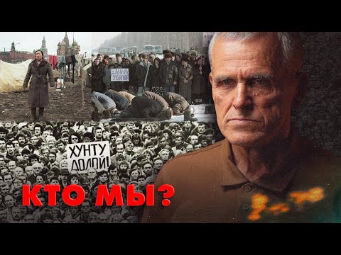 Видео: Как нерусские стали русскими. Краткая история