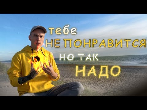 Видео: вот почему ты не можешь выучить язык