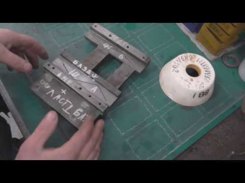 Видео: Супорт тв16