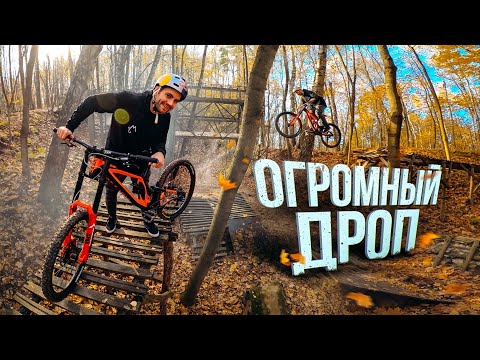 Видео: Тест-драйв велосипеда за 250.000 рублей | Двухподвес - это СТРАШНО весело!
