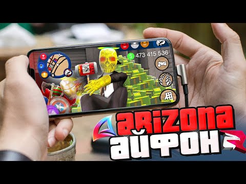 Видео: АРИЗОНА РП на АЙФОНЕ СКОРО ВЫЙДЕТ - когда обнова? 😨 ВЫХОД IOS на Arizona RP и Rodina RP в GTA SAMP