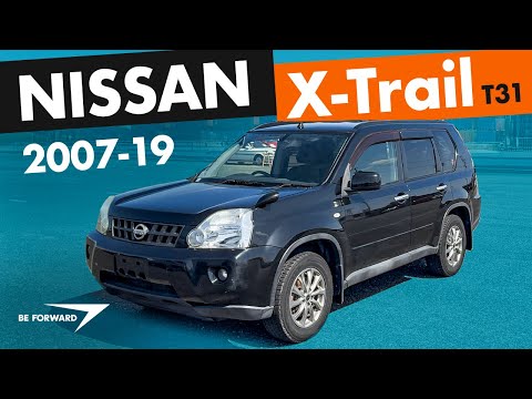 Видео: Nissan X-Trail T31 (2007–19): недорогой и достойный семейный автомобиль с полным приводом.