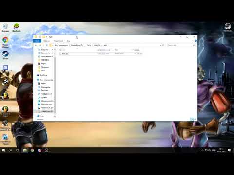 Видео: Как распаковать APK файл
