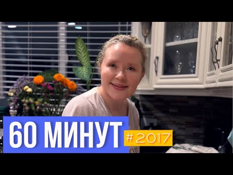 Видео: РУСЯ IN AMERiCA. в прямом эфире!