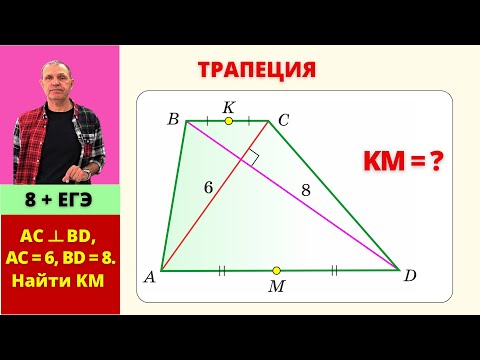 Видео: ЗАДАЧА ТРЕНАЖЕР