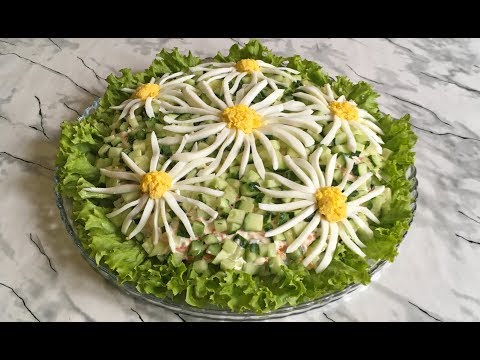 Видео: Салат "Ромашковое Поле" Вкусный,Красивый и Очень Свежий!!! / Праздничный Салат / Chamomile Salad