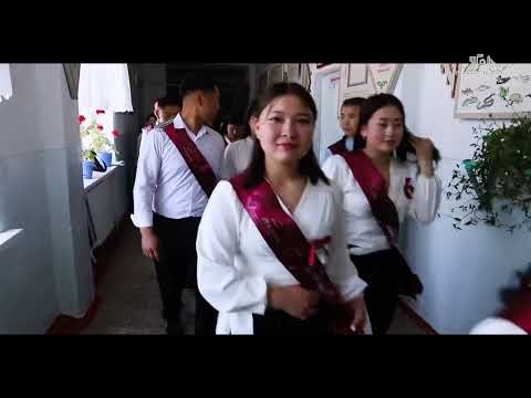 Видео: Бутуруучу2023