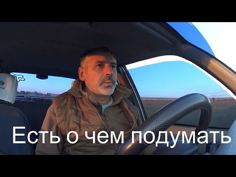 Видео: Есть о чем подумать  Херабуна корея