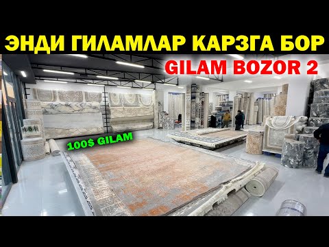 Видео: ЭНДИ ГИЛАМЛАР КАРЗГА БОР. ГИЛАМ БОЗОР ГИЛАМ НАРХЛАРИ + АКЦИЯ. GILAM NARXLARI XORAZM